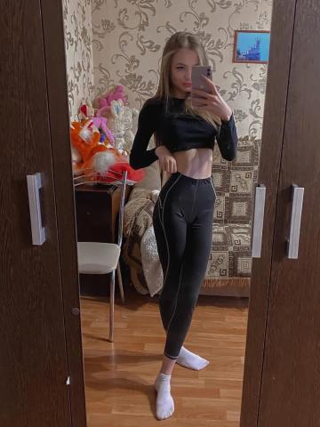 Диана